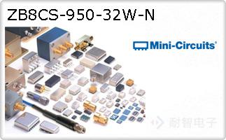 ZB8CS-950-32W-N