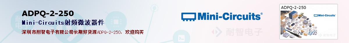ADPQ-2-250ıۺͼ