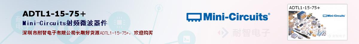 ADTL1-15-75+ıۺͼ