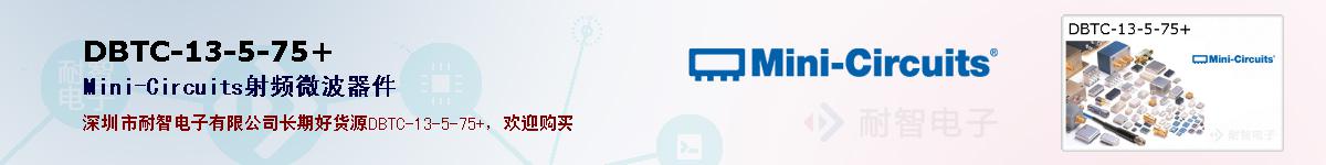 DBTC-13-5-75+ıۺͼ