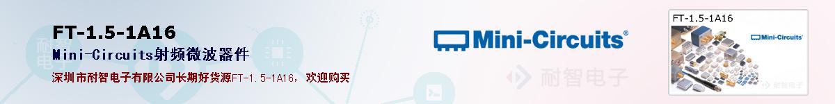 FT-1.5-1A16ıۺͼ