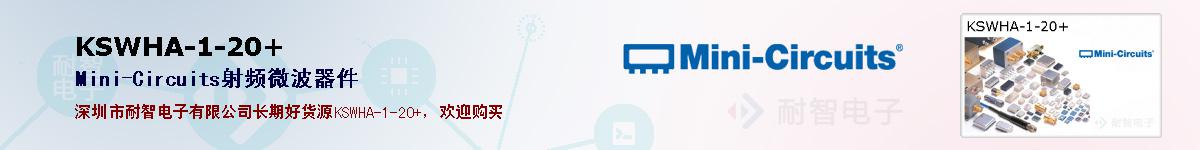 KSWHA-1-20+ıۺͼ