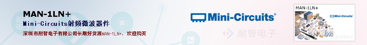 MAN-1LN+�ı��ۺͼ�������