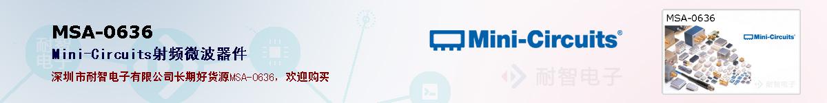MSA-0636ıۺͼ
