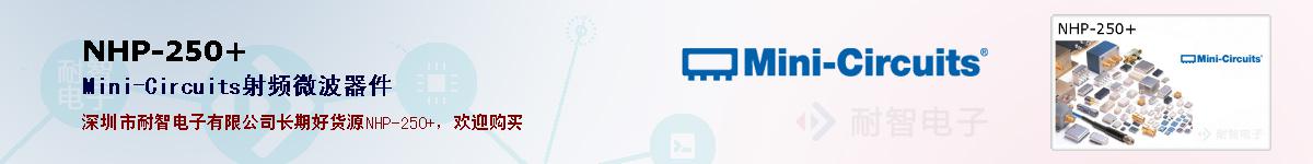 NHP-250+ıۺͼ