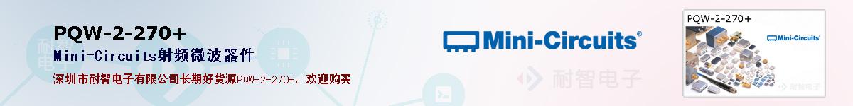 PQW-2-270+ıۺͼ