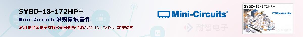 SYBD-18-172HP+ıۺͼ