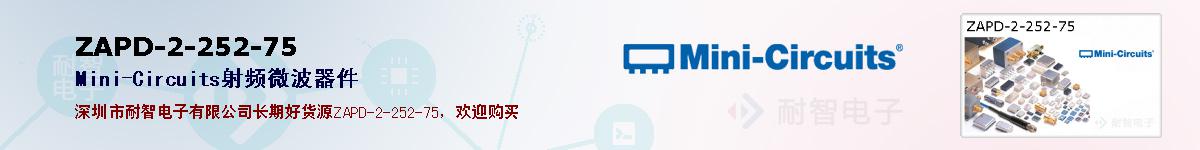 ZAPD-2-252-75ıۺͼ