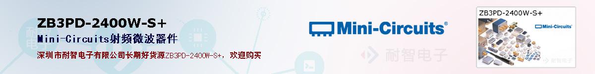 ZB3PD-2400W-S+ıۺͼ