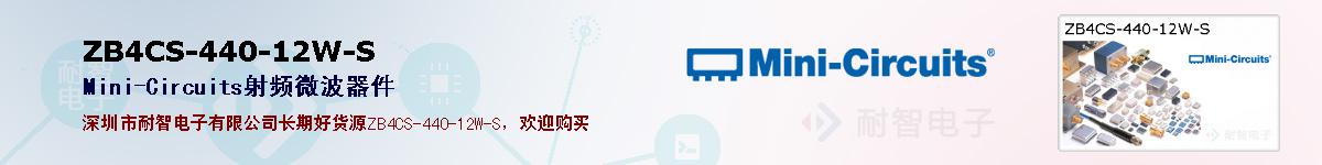 ZB4CS-440-12W-Sıۺͼ