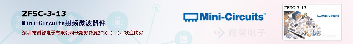 ZFSC-3-13ıۺͼ
