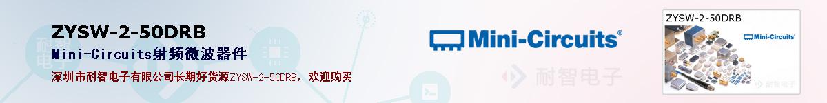 ZYSW-2-50DRBıۺͼ