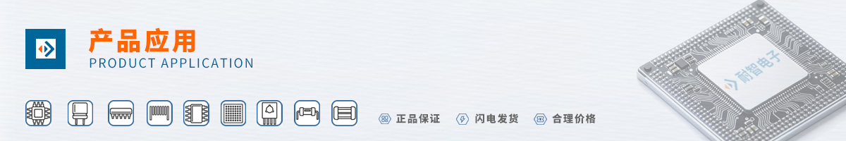 Mini-Circuits��Ʒ��Ӧ������