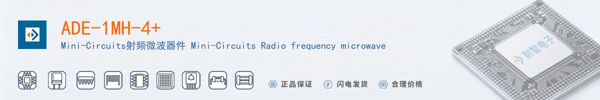 ADE-1MH-4+������