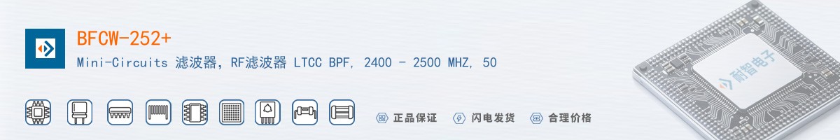 BFCW-252+������
