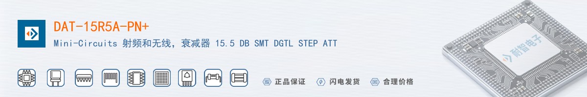 DAT-15R5A-PN+������