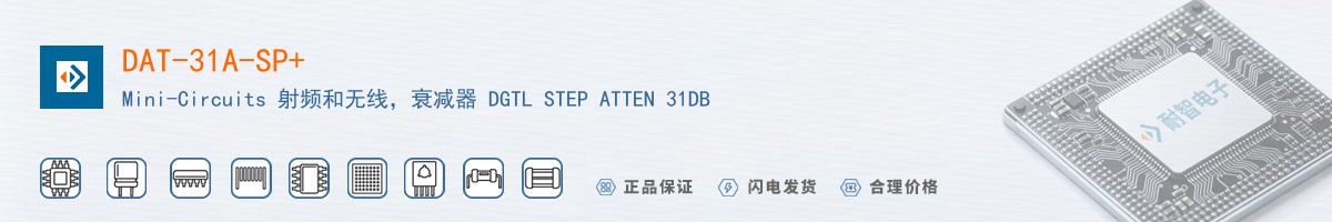 DAT-31A-SP+������