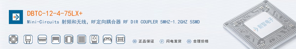 DBTC-12-4-75LX+������