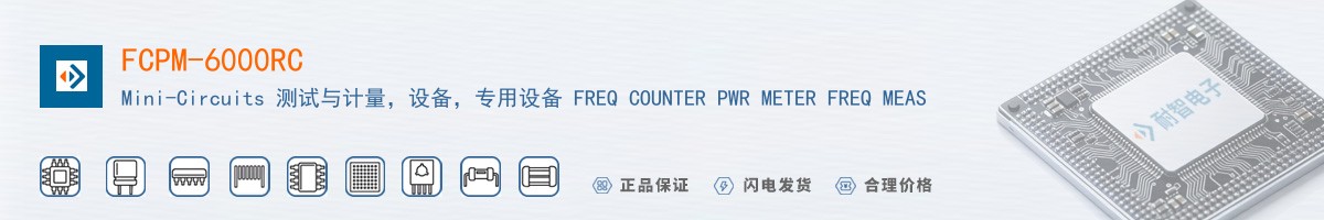 FCPM-6000RC������