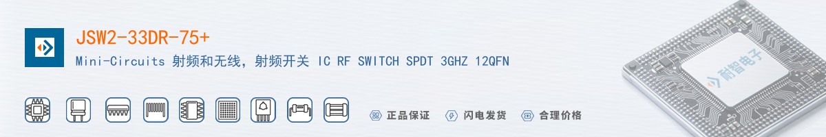 JSW2-33DR-75+������