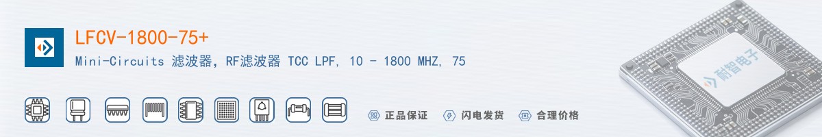 LFCV-1800-75+������
