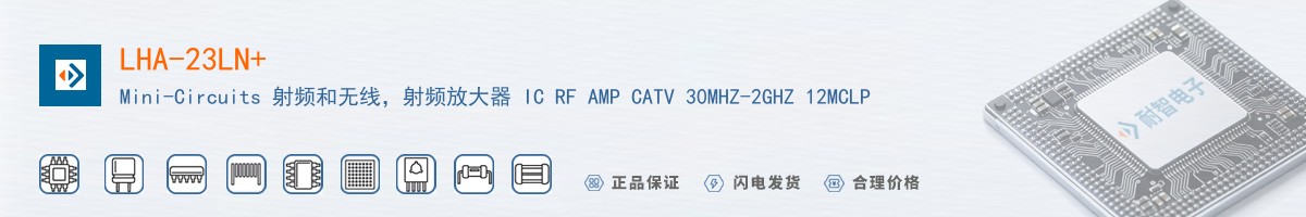 LHA-23LN+������