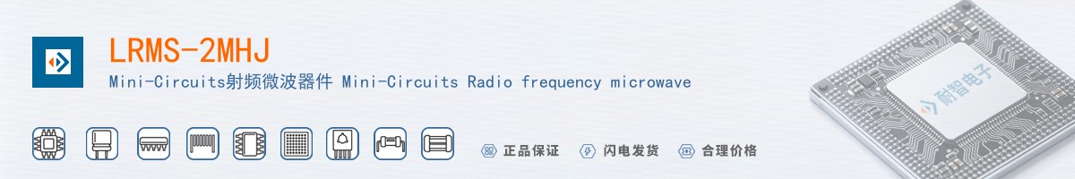 LRMS-2MHJ������