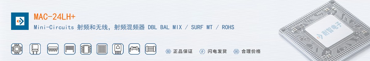 MAC-24LH+������
