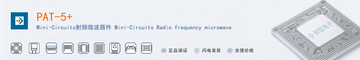 PAT-5+������