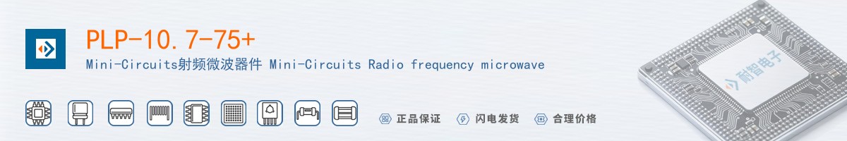 PLP-10.7-75+������