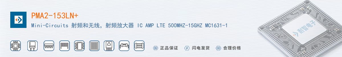 PMA2-153LN+������