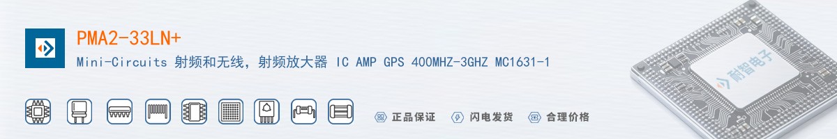 PMA2-33LN+������