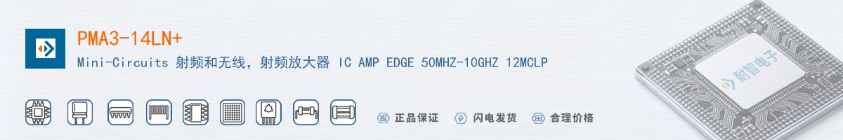 PMA3-14LN+������