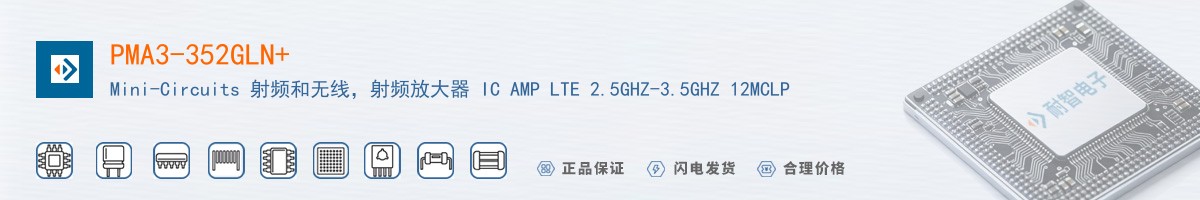 PMA3-352GLN+������