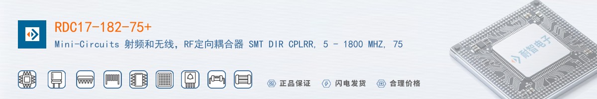 RDC17-182-75+������