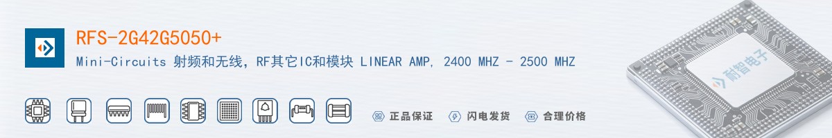 RFS-2G42G5050+������