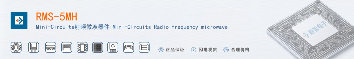 RMS-5MH������