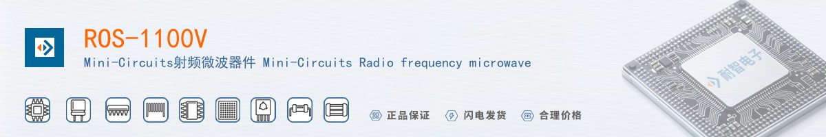 ROS-1100V������