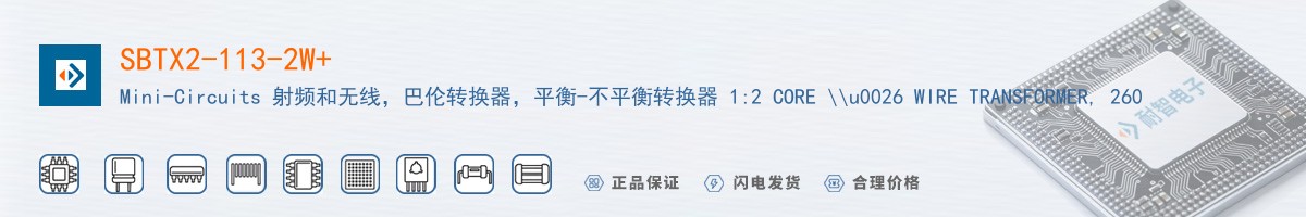 SBTX2-113-2W+������