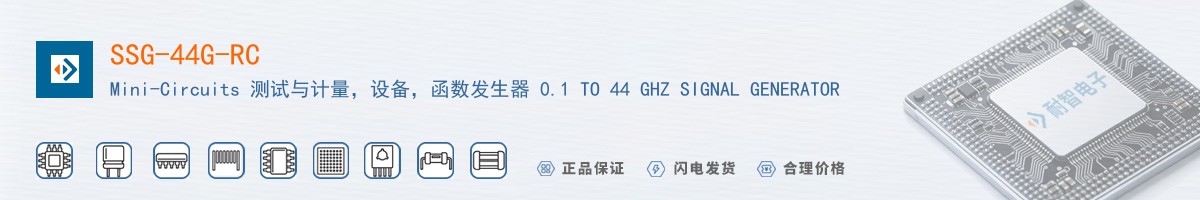 SSG-44G-RC������