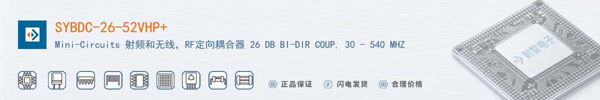SYBDC-26-52VHP+������