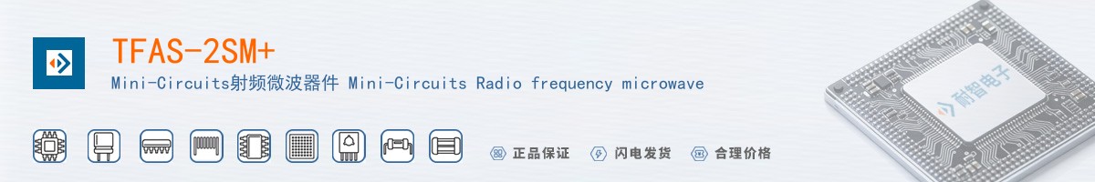 TFAS-2SM+������