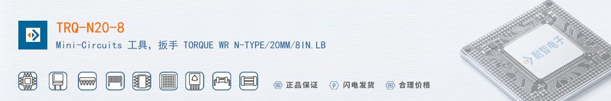 TRQ-N20-8������