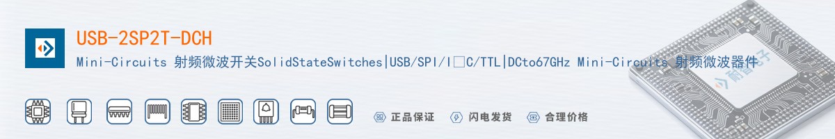 USB-2SP2T-DCH������