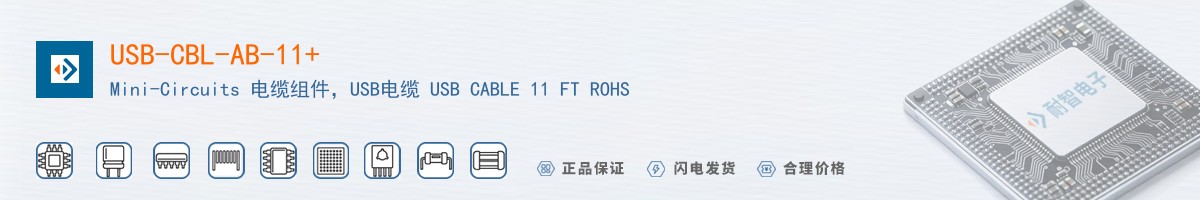 USB-CBL-AB-11+������