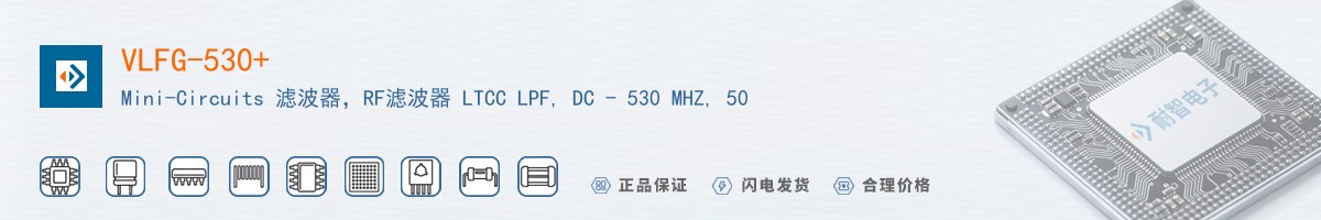 VLFG-530+������