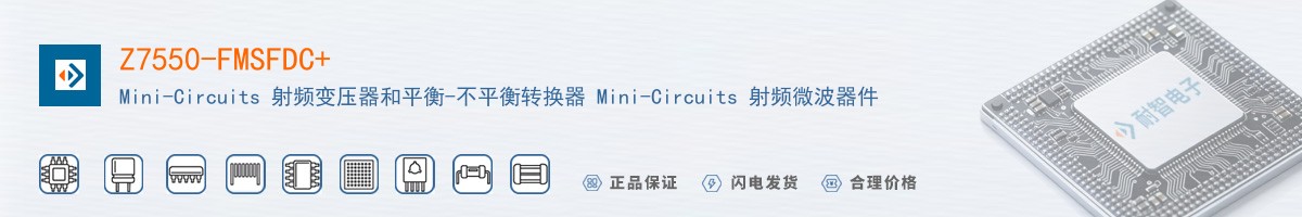 Z7550-FMSFDC+������