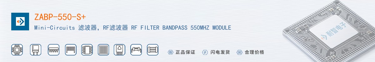 ZABP-550-S+������