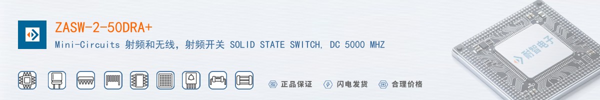 ZASW-2-50DRA+������