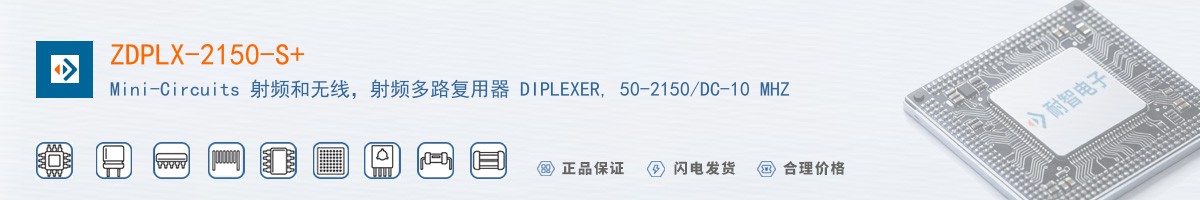 ZDPLX-2150-S+������